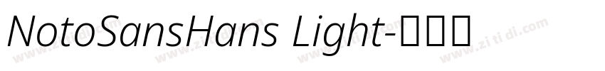 NotoSansHans Light字体转换 NotoSansHans Light字体转换